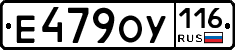 %D0%95479%D0%9E%D0%A3116