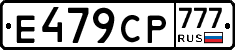 %D0%95479%D0%A1%D0%A0777
