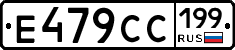 %D0%95479%D0%A1%D0%A1199
