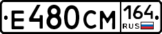 %D0%95480%D0%A1%D0%9C164