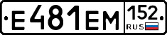 %D0%95481%D0%95%D0%9C152