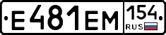 %D0%95481%D0%95%D0%9C154