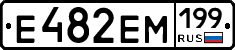%D0%95482%D0%95%D0%9C199