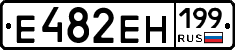 %D0%95482%D0%95%D0%9D199