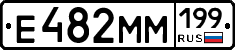%D0%95482%D0%9C%D0%9C199