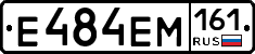 %D0%95484%D0%95%D0%9C161