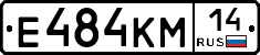 %D0%95484%D0%9A%D0%9C14