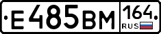 %D0%95485%D0%92%D0%9C164