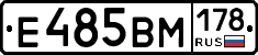 %D0%95485%D0%92%D0%9C178