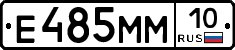 %D0%95485%D0%9C%D0%9C10