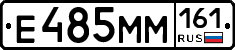 %D0%95485%D0%9C%D0%9C161