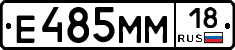 %D0%95485%D0%9C%D0%9C18