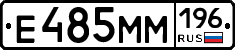 %D0%95485%D0%9C%D0%9C196