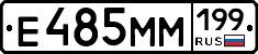 %D0%95485%D0%9C%D0%9C199