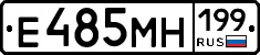 %D0%95485%D0%9C%D0%9D199