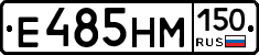 %D0%95485%D0%9D%D0%9C150