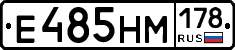 %D0%95485%D0%9D%D0%9C178