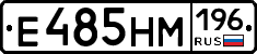 %D0%95485%D0%9D%D0%9C196