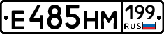 %D0%95485%D0%9D%D0%9C199