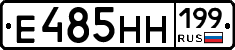 %D0%95485%D0%9D%D0%9D199