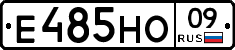 %D0%95485%D0%9D%D0%9E09
