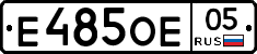 %D0%95485%D0%9E%D0%9505
