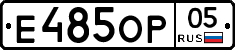 %D0%95485%D0%9E%D0%A005