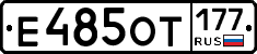 %D0%95485%D0%9E%D0%A2177