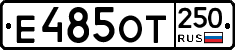 %D0%95485%D0%9E%D0%A2250