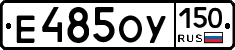 %D0%95485%D0%9E%D0%A3150