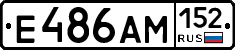 %D0%95486%D0%90%D0%9C152