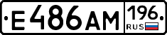 %D0%95486%D0%90%D0%9C196