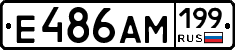 %D0%95486%D0%90%D0%9C199