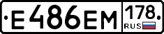 %D0%95486%D0%95%D0%9C178