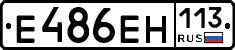 %D0%95486%D0%95%D0%9D113