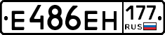 %D0%95486%D0%95%D0%9D177