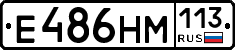 %D0%95486%D0%9D%D0%9C113