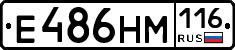 %D0%95486%D0%9D%D0%9C116