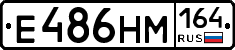 %D0%95486%D0%9D%D0%9C164