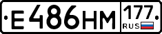 %D0%95486%D0%9D%D0%9C177