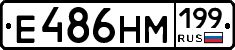 %D0%95486%D0%9D%D0%9C199
