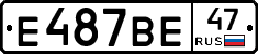 %D0%95487%D0%92%D0%9547