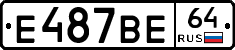 %D0%95487%D0%92%D0%9564