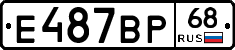 %D0%95487%D0%92%D0%A068