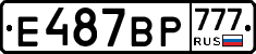 %D0%95487%D0%92%D0%A0777