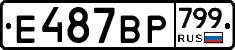 %D0%95487%D0%92%D0%A0799