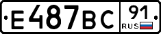 %D0%95487%D0%92%D0%A191