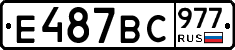 %D0%95487%D0%92%D0%A1977