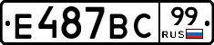 %D0%95487%D0%92%D0%A199