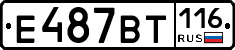 %D0%95487%D0%92%D0%A2116